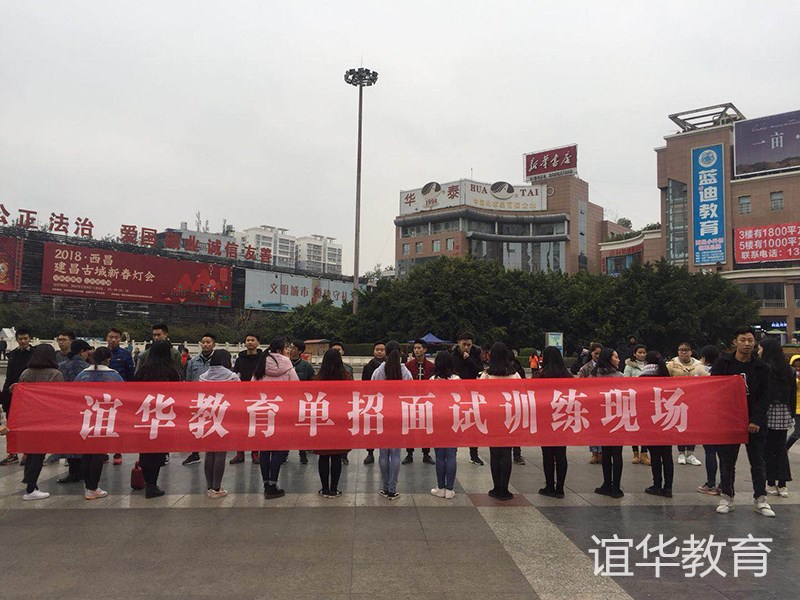 別掉入單招培訓(xùn)的陷阱？